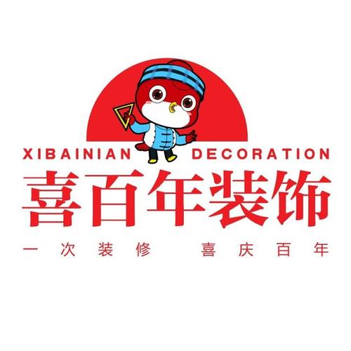 黄涛与贵州喜百年装饰工程安顺分公司 从高管股权看百年世家装饰工程的商业版图
