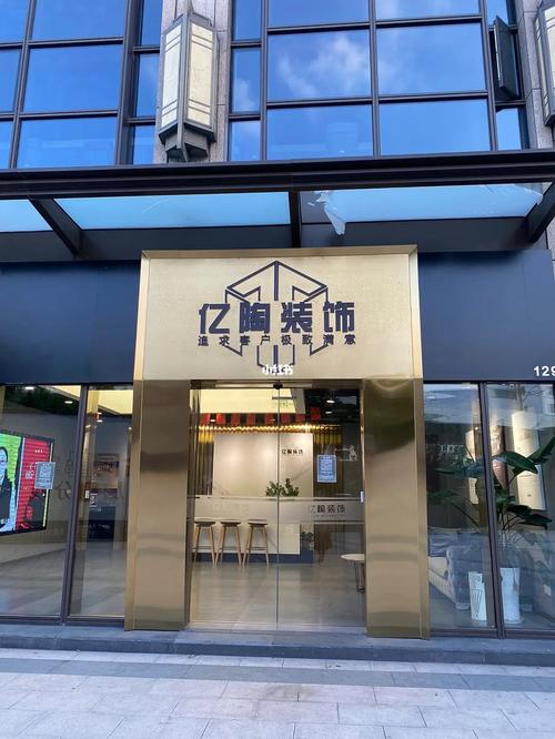 小白的装修进化之旅 百年世家装饰工程如何点亮我的家