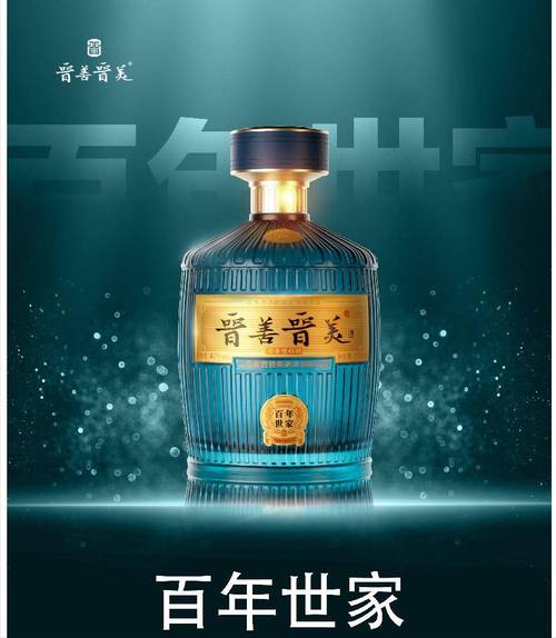 晋善晋美，百年传承 百年世家装饰工程如何诠释匠心与品质