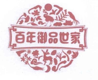 百年御品世家 以匠心铸就空间美学与文化传承