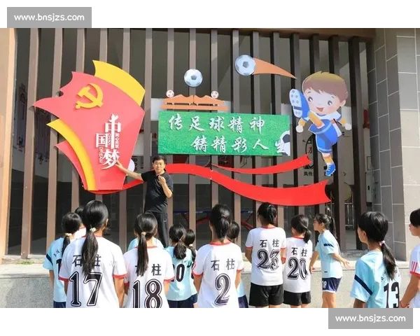 足球点燃乡村希望：亚泰青训走进辽源寿山镇小学送教