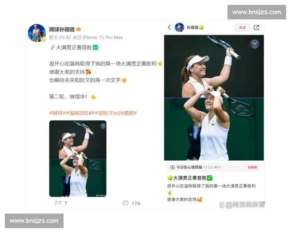 郑钦文首入温网夺冠前十却再遭一轮游！萨巴伦卡领跑热门榜，莱巴金娜成最大黑马