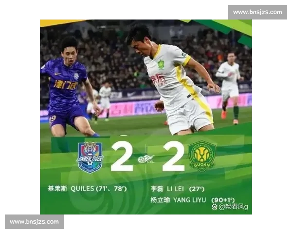 达万：国脚归队助国安登顶，捏合迅速成关键